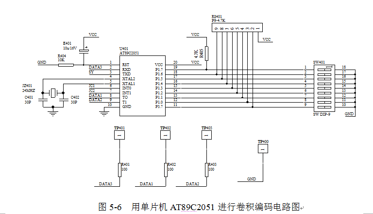 用單片機AT89C2051進行卷積編碼電路圖