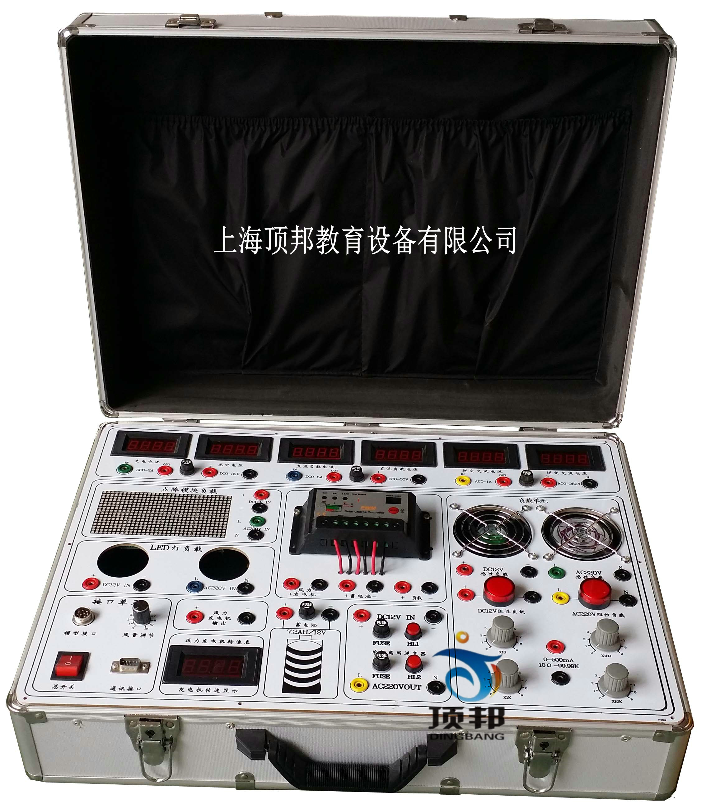 風(fēng)力發(fā)電機(jī)特性實(shí)驗(yàn)箱