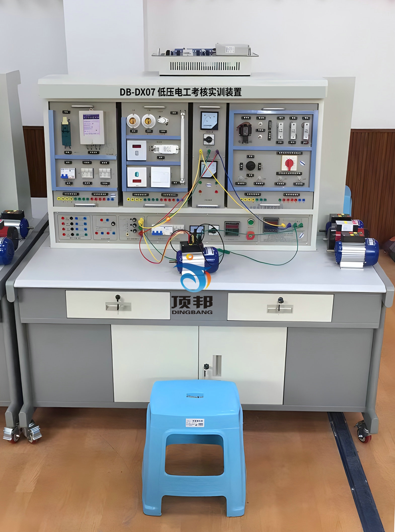 低壓電工考核實(shí)訓(xùn)裝置
