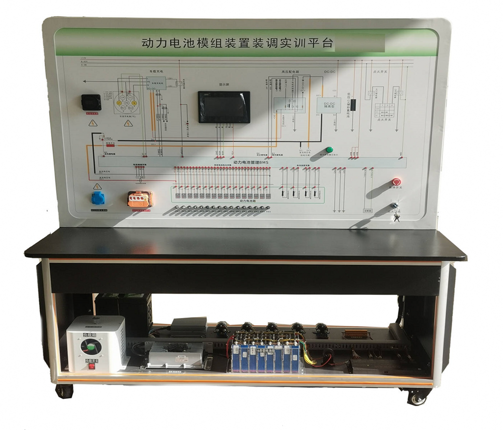 新能源汽車動力電池模組裝置裝調(diào)實訓(xùn)平臺