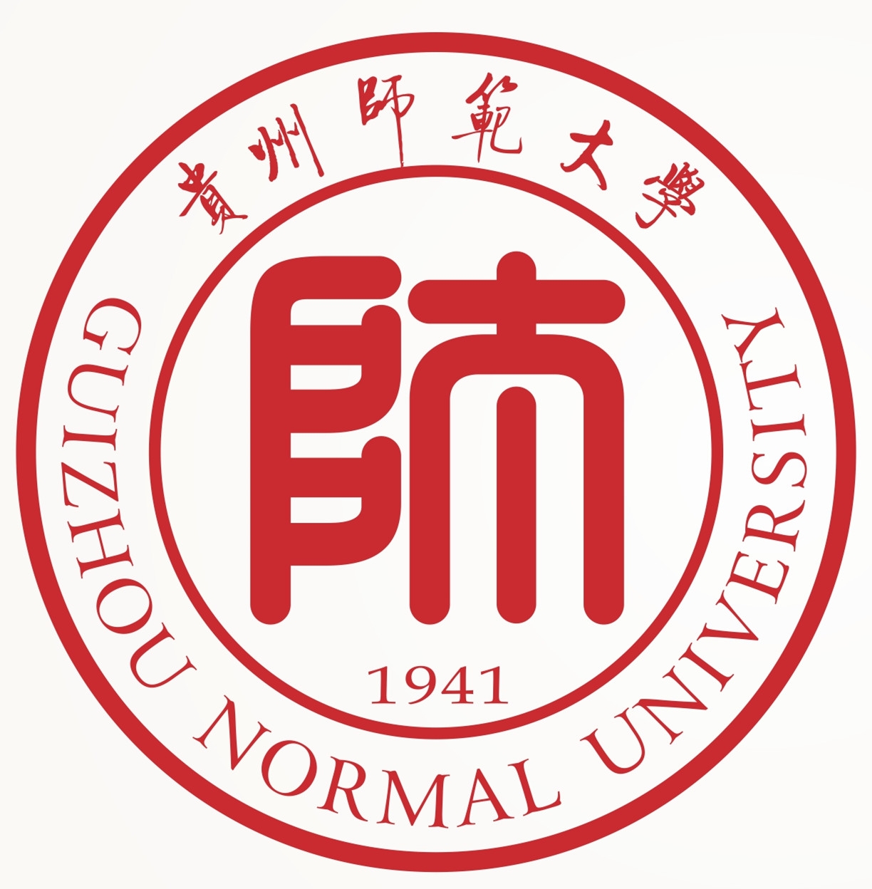 貴州師范大學