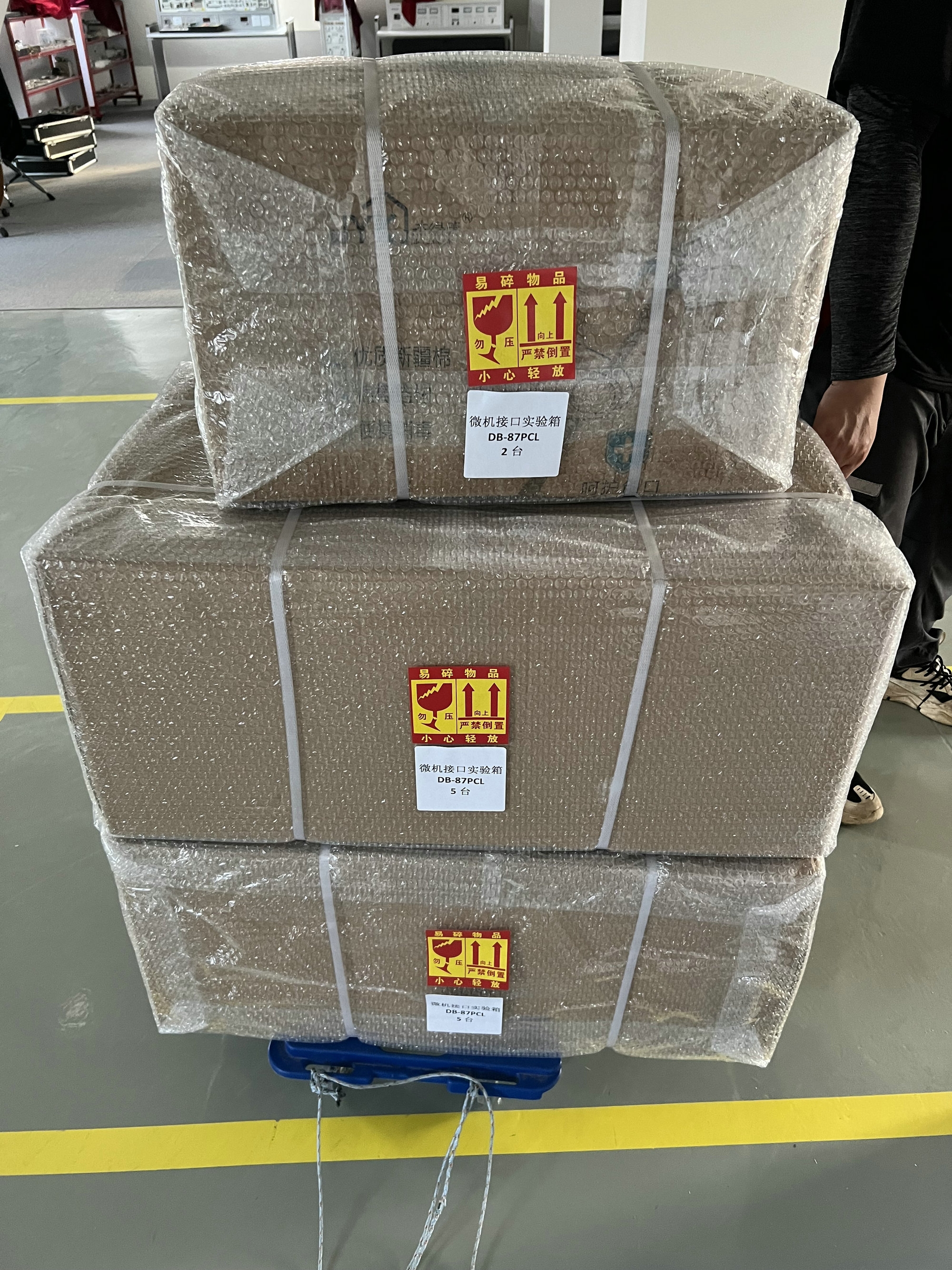 微機原理及接口技術(shù)實驗箱