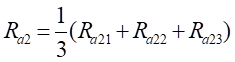 計(jì)算公式