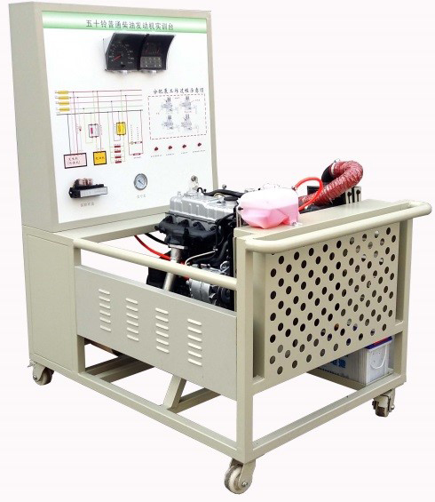 五十鈴4JB1普通柴油機(jī)實(shí)訓(xùn)臺(tái)